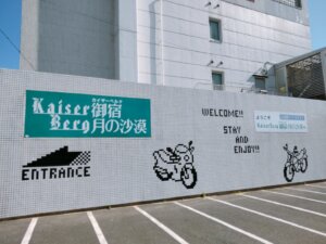 カイザーベルク