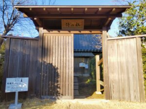 武家屋敷入り口