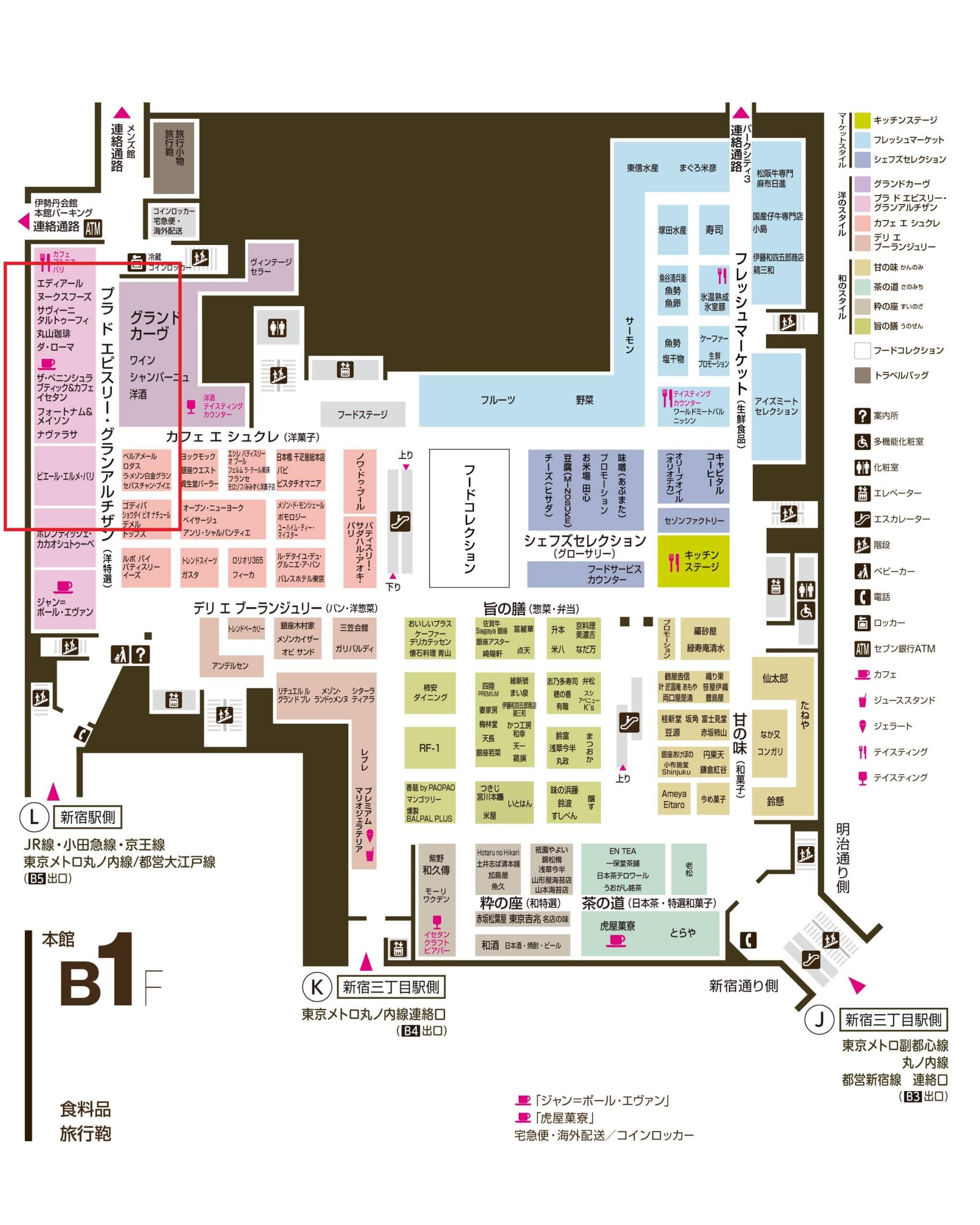 新宿伊勢丹　フロアマップ　地図